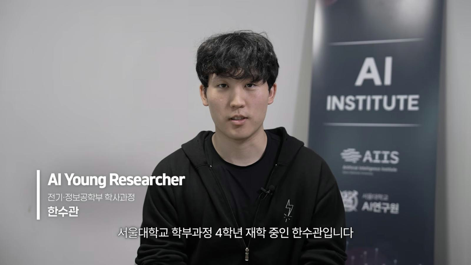 한수관 speaking at the 2026 율촌 AI 장학증서 수여식.